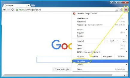Hogyan tisztítsa meg a cookie-króm (króm)