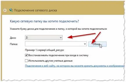 Hogyan lehet csatlakoztatni a hálózati meghajtót windows (AC) Hogyan egy hálózati meghajtót a Windows