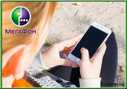 Hogyan lehet pénzt a „hangszóró”, hogy „hangszóró” - a férfi magazin online (hangszóró) Hogyan lehet pénzt a „hangszóró”, hogy „hangszóró” - férfi online magazin