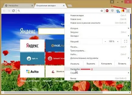 Hogyan tisztítsa meg a cookie-k és cache króm, hogyan kell egy számítógépet