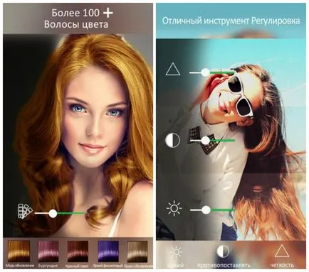 Hogyan válasszuk ki a hajszín 5 alkalmazásokat az okostelefon (frizura) Hogyan válasszuk ki a hajszín 5 apps okostelefon