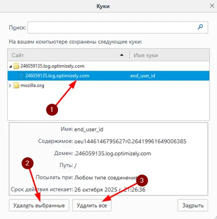 Hogyan tisztítsa meg a cookie-k mozile, Google Chrome, Opera, Yandex és él