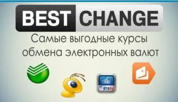 Hogyan kell feltölteni WebMoney pénztárca