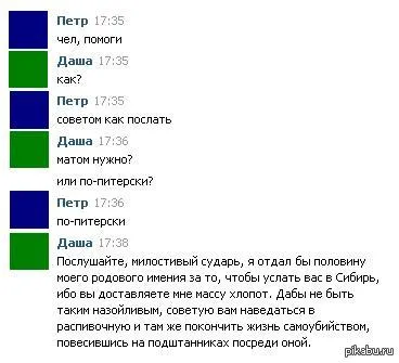 Hogyan egy személy szép