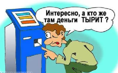 Hogyan kell feltölteni WebMoney pénztárca