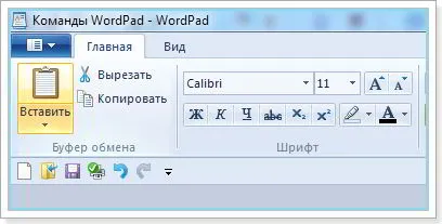 Hogyan kell használni a WordPad