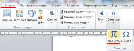 Hogyan tegye a mértékben és a frakciót, az Ige (hogy) Hogyan tegye a mértékben és a frakciót, az Ige