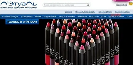 Hogyan juthat Letual kártya maximális kedvezmény, promokodmen Hogyan juthat Letual kártya maximális kedvezmény, promokodmen