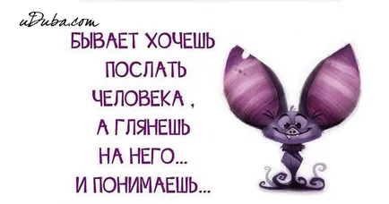 Hogyan egy személy szép