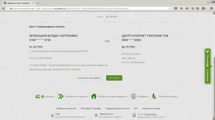 Hogyan kell feltölteni WebMoney keresztül priva24 részletes utasításokat (WebMoney) Hogyan kell feltölteni WebMoney keresztül priva24 részletes utasításokat