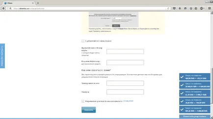 Hogyan kell feltölteni WebMoney keresztül priva24 részletes utasításokat (WebMoney) Hogyan kell feltölteni WebMoney keresztül priva24 részletes utasításokat