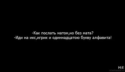Hogyan egy személy szép