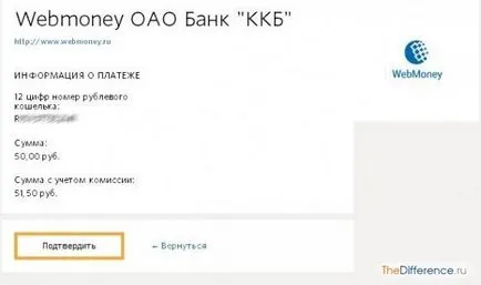 Hogyan kell feltölteni WebMoney