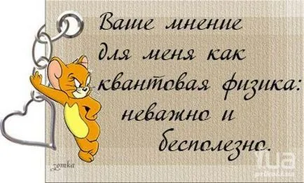 Hogyan egy személy szép