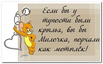 Hogyan egy személy szép