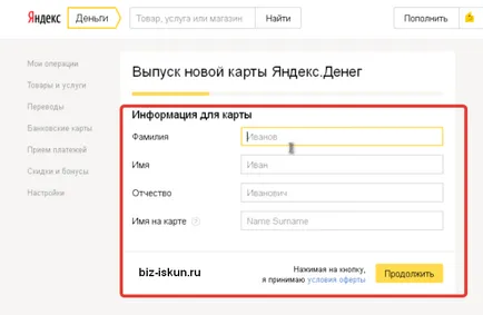 Hogyan juthat Yandex térképet