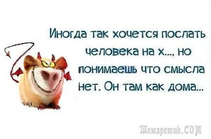 Hogyan egy személy szép