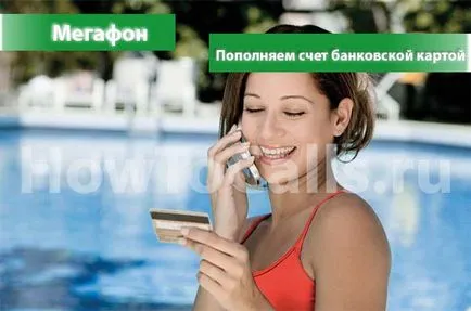 Hogyan lehet finanszírozni egy hangszóró hitelkártyával - 3 módon (a) Hogyan lehet finanszírozni egy hangszóró hitelkártyával - 3 módon