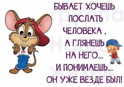 Hogyan egy személy szép