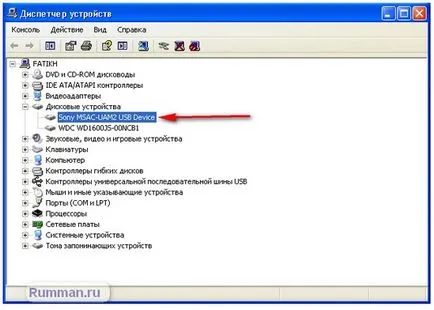 Hogyan kell használni a memory stick rendesen, a számítógép kezdőknek és kezdőknek