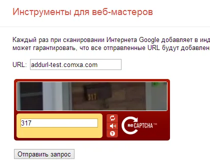 Hogyan adjunk egy webhelyet a keresési rendszer Yandex, google, e-mail, stb