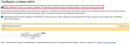 Hogyan adjunk egy webhelyet a keresési rendszer Yandex, google, e-mail, stb