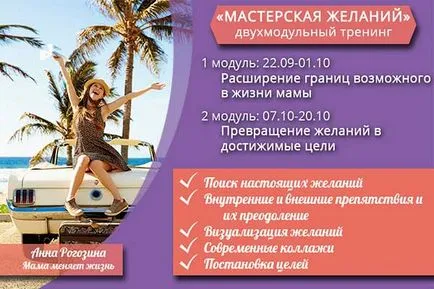 Hogyan hinni magukat, és megváltoztatja az életüket a jobb, a blog Iriny Zaytsevoy (a) Hogyan hinni magukat, és megváltoztatja az életüket a jobb, a blog Iriny Zaytsevoy