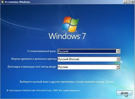 Hogyan kell beállítani egy új PC vagy laptop