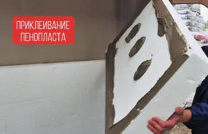 Hőszigetelés egy téglafal belülről - érdemes kiadások