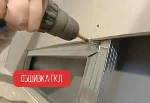 Hőszigetelés egy téglafal belülről - érdemes kiadások