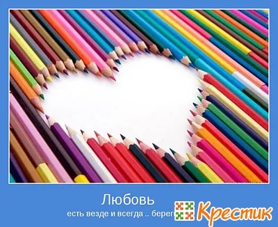 Valentine saját kezűleg 142 lehetséges módja, hogy a finom, kreatív, megakrutye szív! (Valentine) Valentine saját kezűleg 142 lehetséges módja, hogy a finom, kreatív, megakrutye szív!