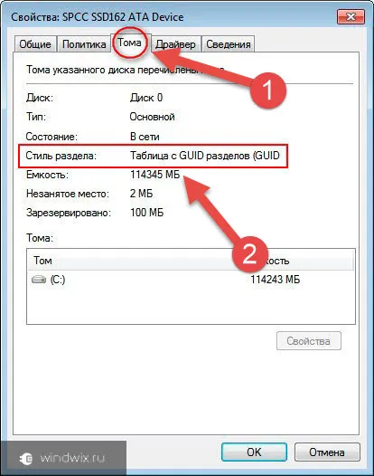 A Windows telepítése a GPT-lemez - lépésről lépésre (windows) A Windows telepítése a GPT-lemez - lépésről lépésre