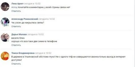 Az egész országban nincs kapcsolat