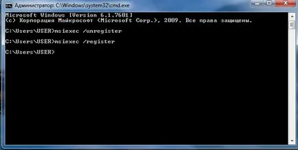 Installer Windows 7