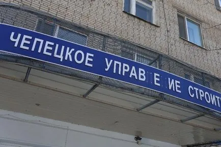 Menj be az árnyékban vagy közeli
