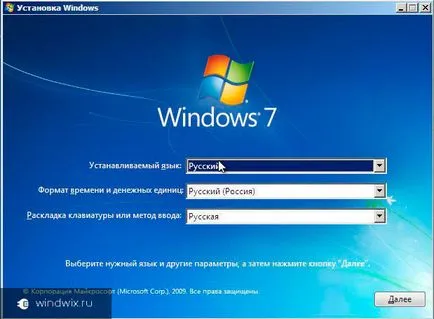 A Windows telepítése a GPT-lemez - lépésről lépésre (telepítés) A Windows telepítése a GPT-lemez - lépésről lépésre