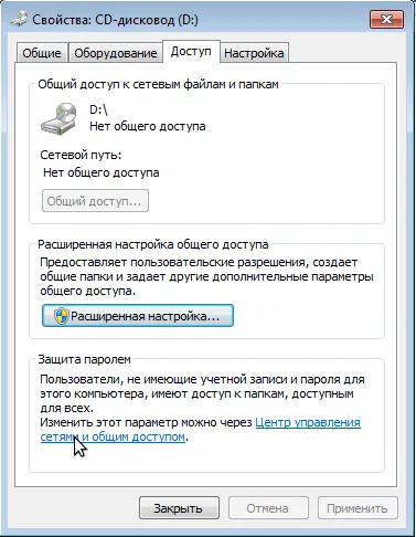 Hogyan biztosítja cd