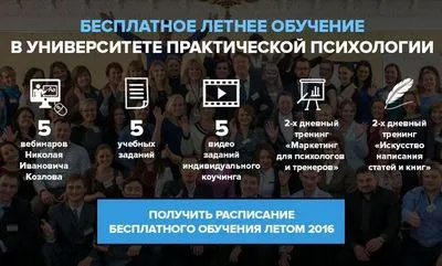 Hogyan dolgozzon ki egy munkatervet a héten