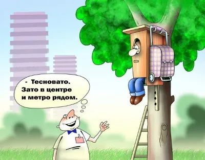 Hogyan bérelni egy lakást jog 1