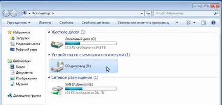 Hogyan biztosítja cd
