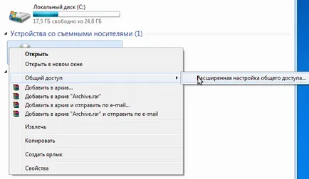 Hogyan biztosítja cd
