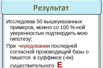 Hogy pontosan a fenti együtt vagy külön