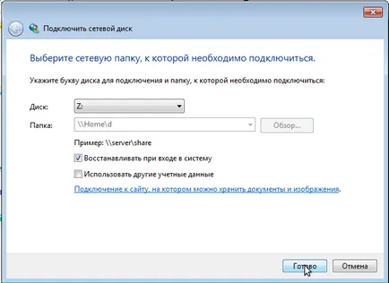 Hogyan biztosítja cd