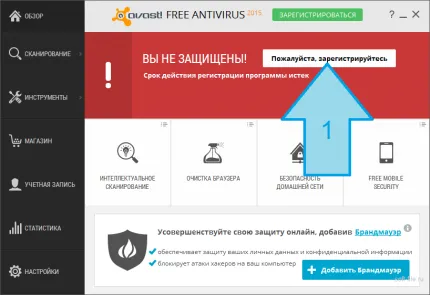 Hogyan lehet bővíteni az avast antivírus ingyen még egy évre (bővített) Hogyan lehet bővíteni az avast antivirus ingyenes újabb egy évre