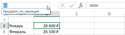 Hogyan rendelhet egy nevet egy cella vagy tartomány excel