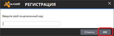 Hogyan egy évvel meghosszabbítja a avast ingyenes