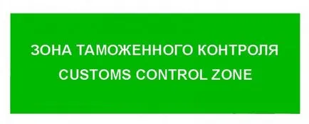 Hogyan elvámolásának a repülőtéren
