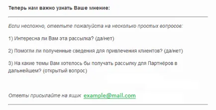 Hogyan felmérést egy e-mail levelezőlisták