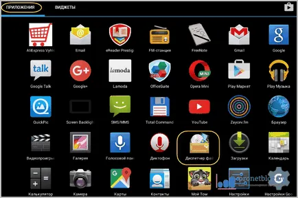 Mivel könnyen telepíthető apk-fájlt android, gyors módja (apk-fájl) Mivel könnyen telepíthető apk-fájlt android, gyors módja