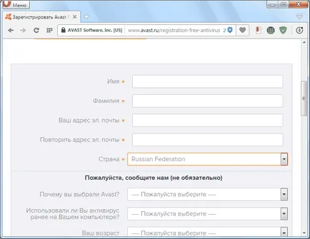 Hogyan egy évvel meghosszabbítja a avast ingyenes
